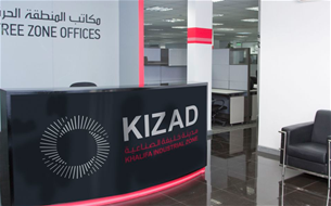 Khalifa Port and Industrial Zone KPIZ (Abu Dhabi)